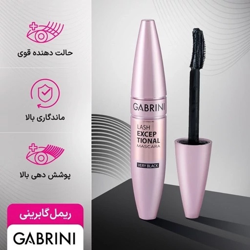 ریمل حجم دهنده فوق مشکی مدل لش Lash Exceptional گابرینی 12ml