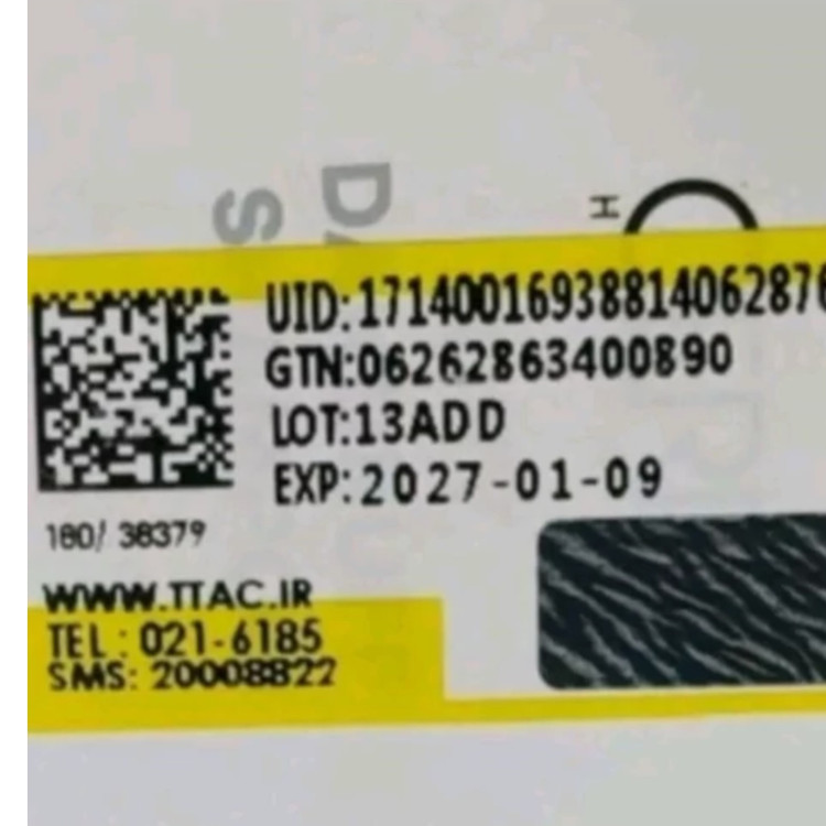 شامپو بیوکسین کراتین صد ریزش 300 میل