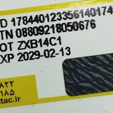 آبرسان سیمپل مدل لایت مناسب پوست چرب حجم 125 میلی طرح جدید